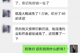 女朋友骗快递公司男朋友77万